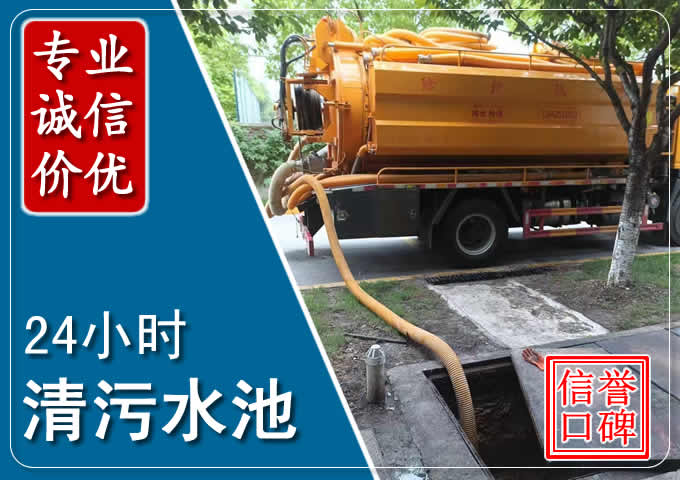 清城化粪池清掏时人工与自动化哪个更好?清掏时有哪些要求?